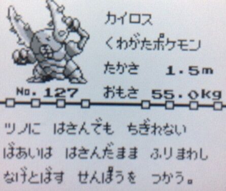 ポケモンは大体はこの4つの技で勝てる