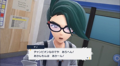 女性人気の高いポケモンの人間キャラ「チリ」「N」「ノボリクダリ」どれが一番？