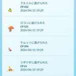 【ポケモンGO】ゴプラ使ってて知らない間に色違い逃がしてる時