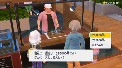 ポケモン「ゲームコーナーはギャンブルなので廃止します」ポケモン「競り！」「IDクジ！」←これはええんか