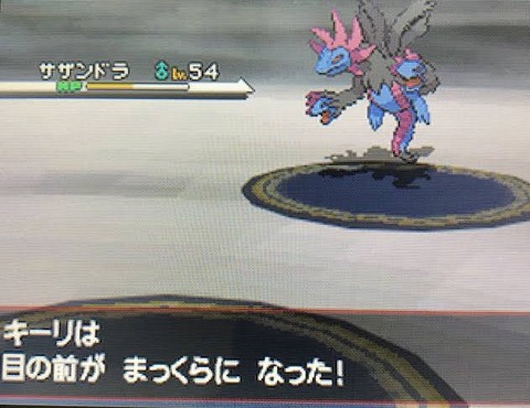 ポケモン３大全滅みポイント「カスミのスターミー」「アカネのミルタンク」