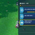 英語勉強のためにポケモンで「英語」に言語選択した結果