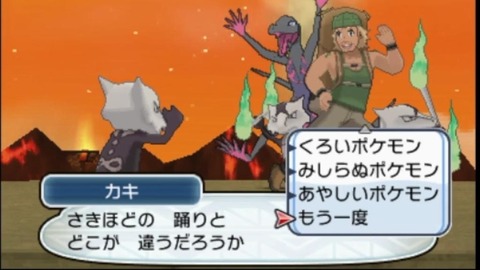 全てのポケモンゲームを全部やりたいんやが