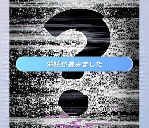 ポケポケさん、謎の新カードを公表