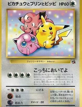 ポケポケにどれだけ課金した？