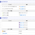 【ポケモンGO】地域限定のイッシュのポケモン、手に入れる機会ってあった？