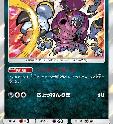 『ポケポケ』リリース1年間で9000万DL、世界累計収益は約1895億円以上。収益シェアは日本がトップ