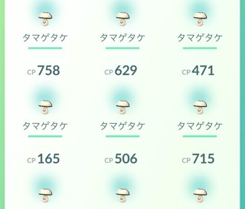 【ポケモンGO】砂祭り、タマゲダケスポアワ反省会