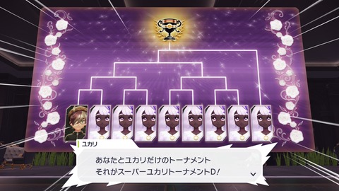 ポケモンZAで一番やべえキャラ