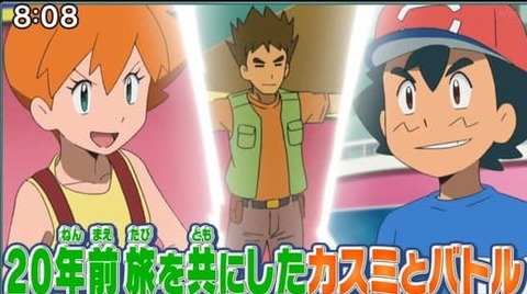 ポケモンの「対戦環境5～9世代」どの時代が一番楽しかった？