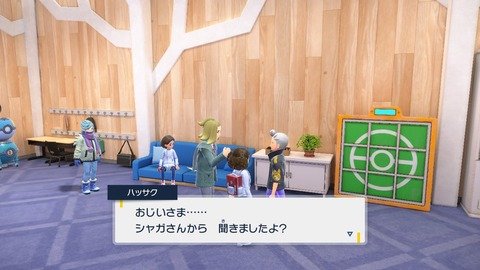 ポケモンSVの３年留年してる先輩が学園のトップ気取ってるブルベリ学園
