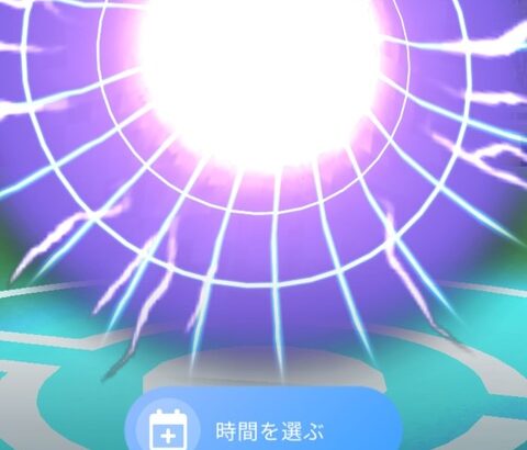 【ポケモンGO】ズガドーンが登場中！