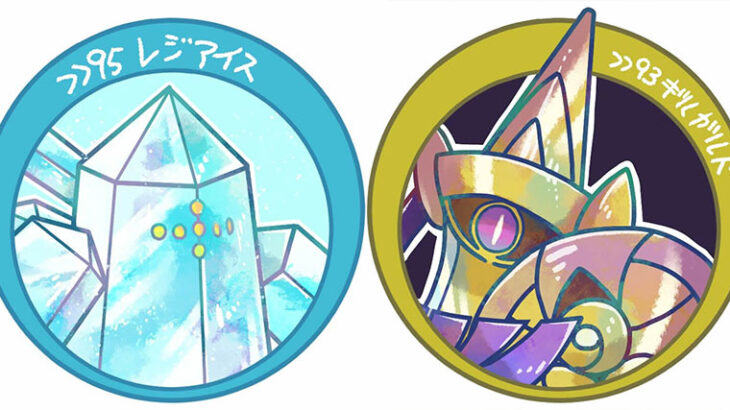 【綺麗】ポケモンをアイコンっぽく描いていく