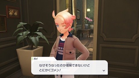 ポケモンXYからZAまでの時系列