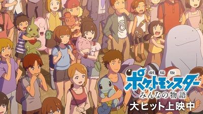 ポケモン赤・緑の欠点