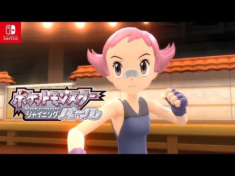 ポケモンのBDSP、ジム戦でボコられ泣く