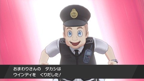 ポケモン世界の「警察」って何してんの？