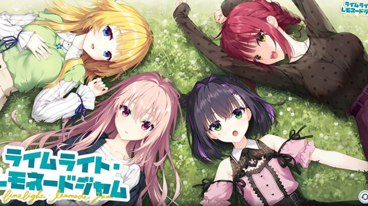 ゆずソフトの新作ゲームでポケモンネタ