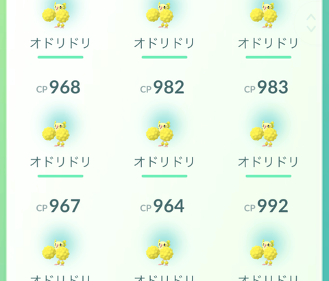 【ポケモンGO】イベント開始後3時間ほどでバグ対応、対策済みの海外勢は不満漏れそう