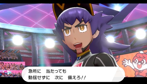 ポケモンの急所率は24分の1、つまり4.17%