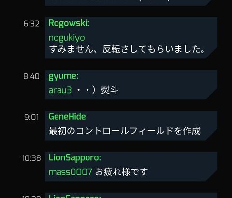 【ポケモンGO】ゲーム内でもうちょい意思疎通出来たら