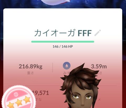 【ポケモンGO】色違いFFF背景のフルコンボ