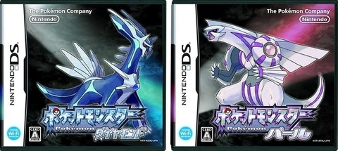 ポケモンダイパのパッケージ見た時のこれでいいんだよ感