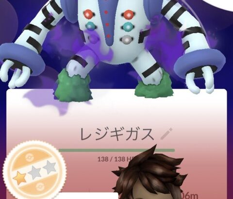 【ポケモンGO】伝説シャドウレイドにレジギガスが登場