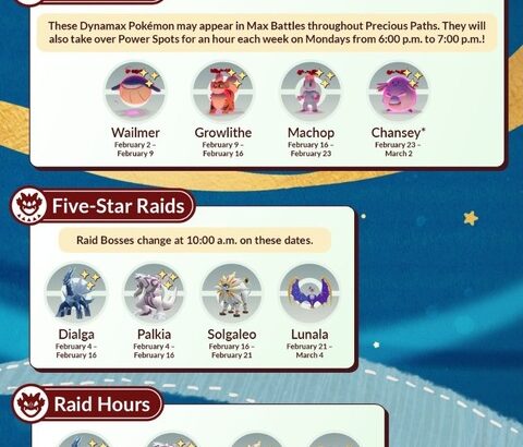 【ポケモンGO】星５レイドに「ディアルガ」「パルキア」登場中、2月16日まで