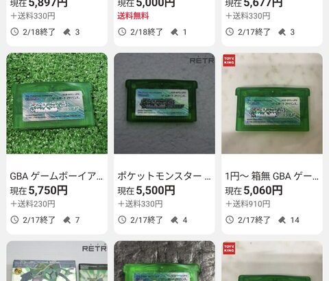 ポケモンエメラルドもこの勢いで出してくれ！