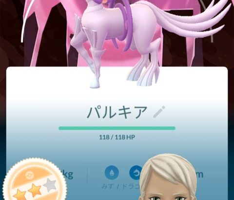 【ポケモンGO】色違い 背景 特別技 高個体全てを兼ね備えるには