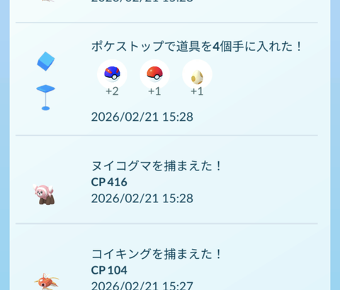 【ポケモンGO】コレクレーの色違い、出た？
