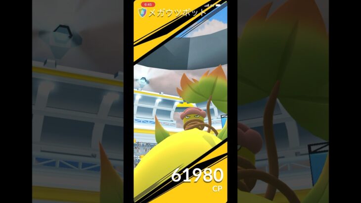 【ポケモンGO】シャドウレイドのクリスタル仕様も理解してない奴いるのにスーパーメガレイドとかやばいだろ