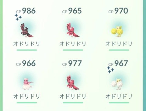 【ポケモンGO】不具合使ったけど海外産合法的に獲れたアピール、最初から言わなければ誰も知らないままなのに