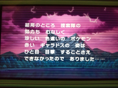 ポケモン金銀、再リメイクが発表される可能性は…？
