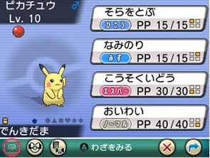 伝説抜きにして初代ポケモン最強パーティと言えば？