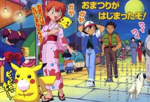 ポケモンの世界って普通の動物どうなってんの？