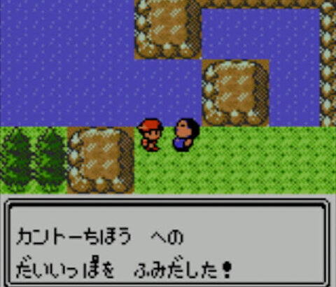 ポケモン金銀で最高の場面