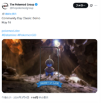 【ポケモンGO】5月16日モノズ復刻コミュデイ