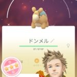 【ポケモンGO】狙って無いのに色100出た時のえっ？感