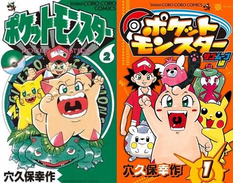 ポケモンBW2やってるんだけど