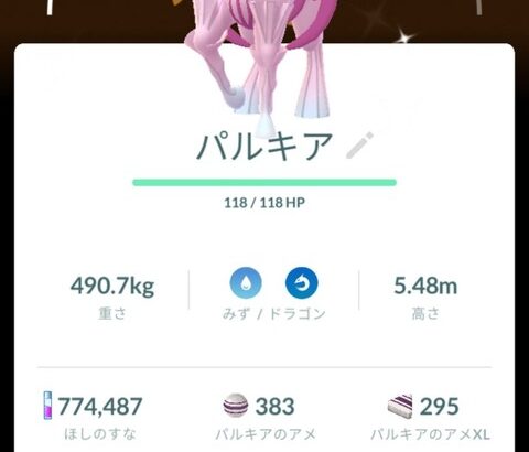 【ポケモンGO】色違い、背景、特別技、全部揃う確率は