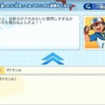 アニポケはBWが駄作でその次のXYは最高という風潮