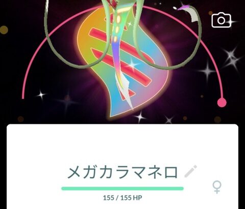 【ポケモンGO】カロスツアー全日程終了！反省会！