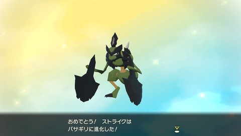 「緑の色違い」で一番しっくりくるポケモン