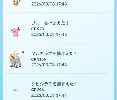 【ポケモンGO】図鑑登録してない奴がニアバイに出てくるのが一番楽しい