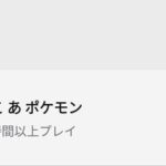 マイクラとかビルダーズやったことないけど見事にハマったわ