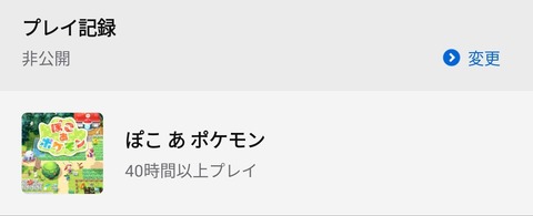 マイクラとかビルダーズやったことないけど見事にハマったわ