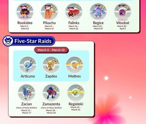 【ポケモンGO】3月の伝説レイド、狙うはザシアン？