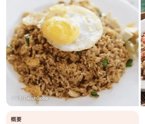 ポケモン剣盾キャンプでカレー SVピクニックでサンドイッチ→